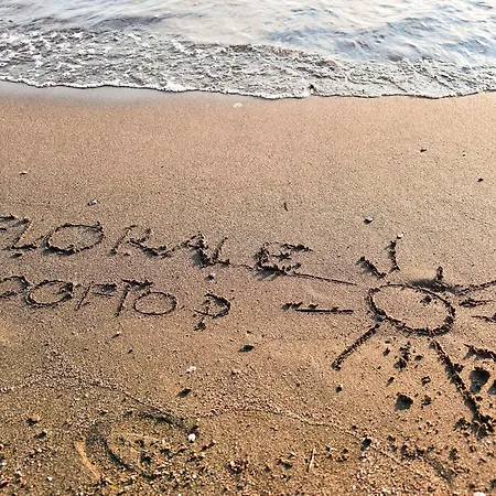 アパート Rooftop Florale